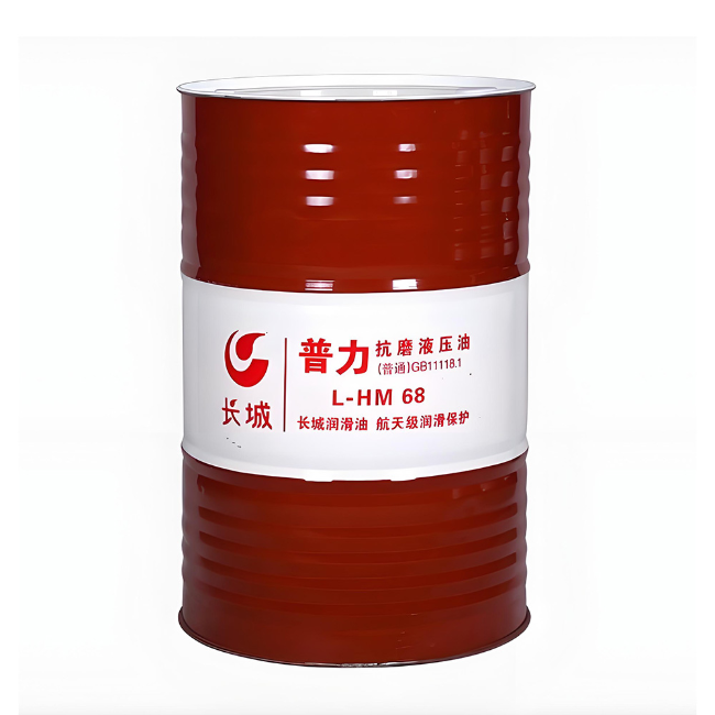 衡水长城普力抗磨液压油