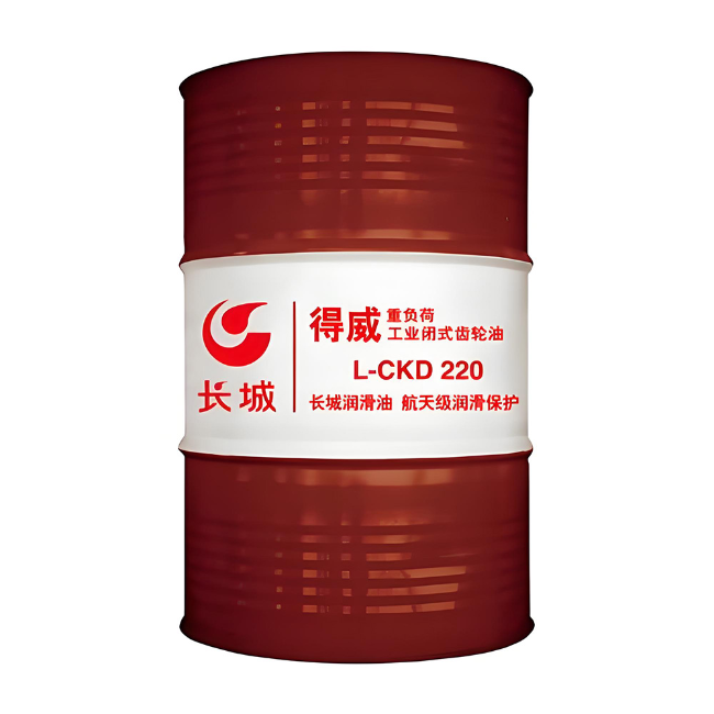 衡水长城得威工业闭式齿轮油CKD