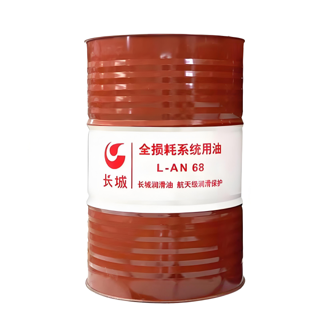 衡水长城全损耗系统用油